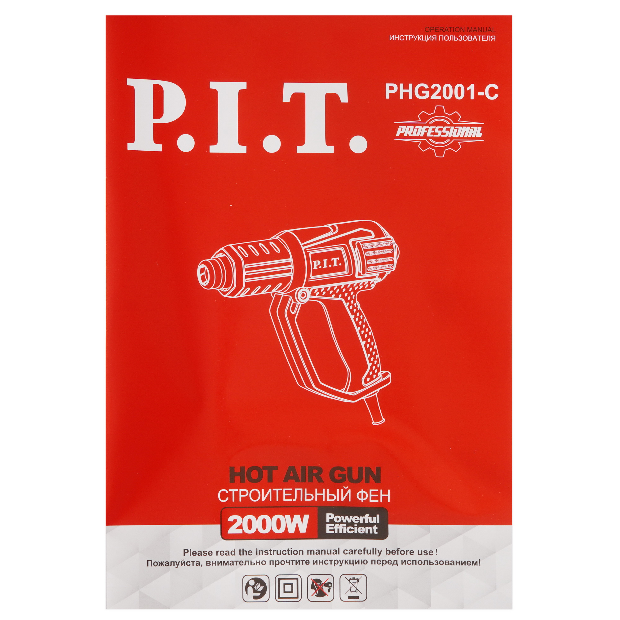 Строительный фен PIT PHG2001-C PRO 5603395 STDN-0097870 - Вид №6
