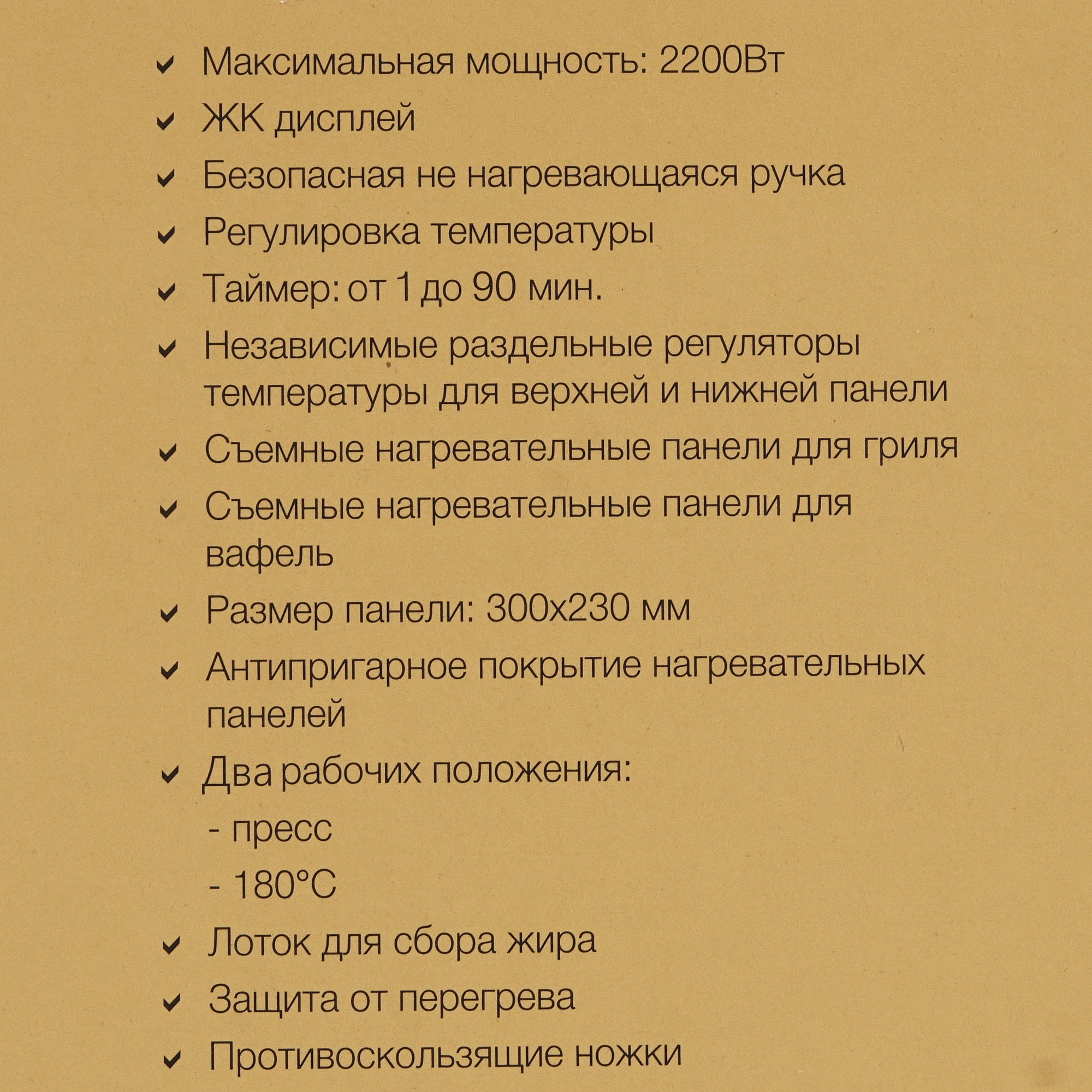 9052339 Гриль JVC JK-GR318 серебристый STDN-0137812 - Вид №8