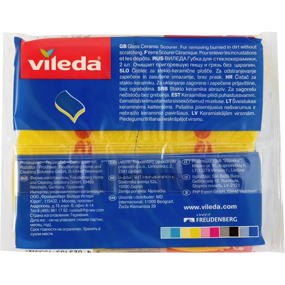 Губка Vileda для стеклокерамики 2 шт 82433884 STLM-2171903  - Вид №4