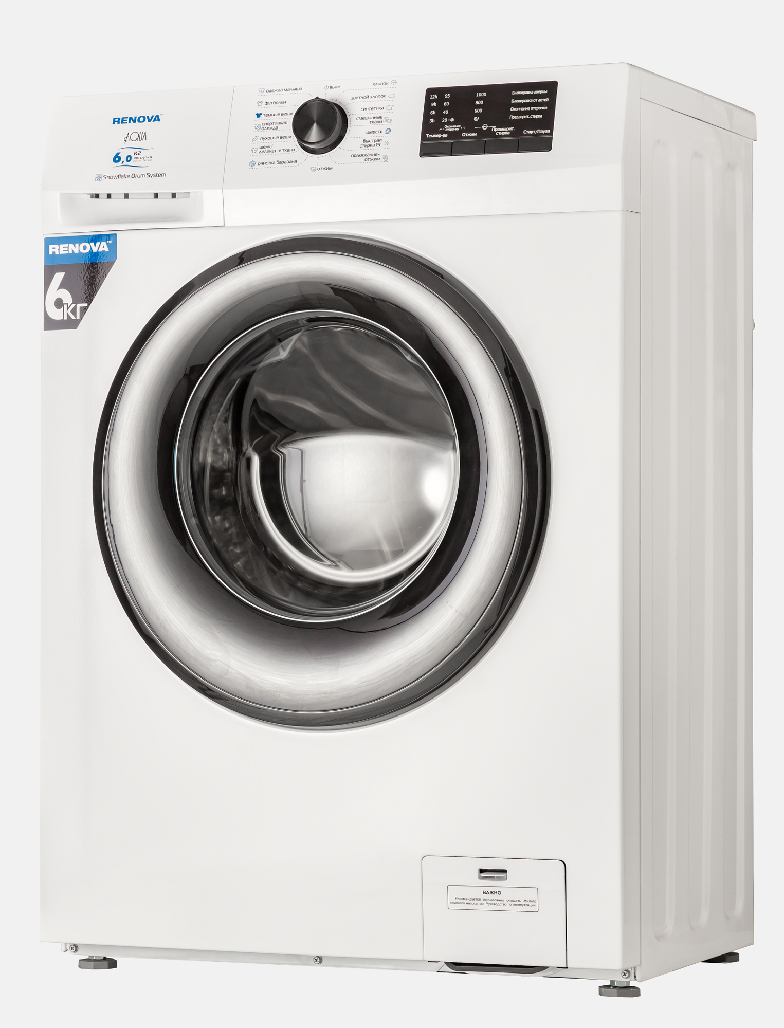 9991005 Стиральная машина RENOVA WAF-6010M1 белый STDN-0058252 - Вид №2