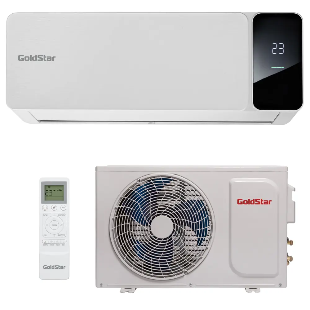 Инверторная сплит-система GoldStar с Wi-Fi управлением для помещений до 20 м² 89415774 STLM-1573489 - Вид №7