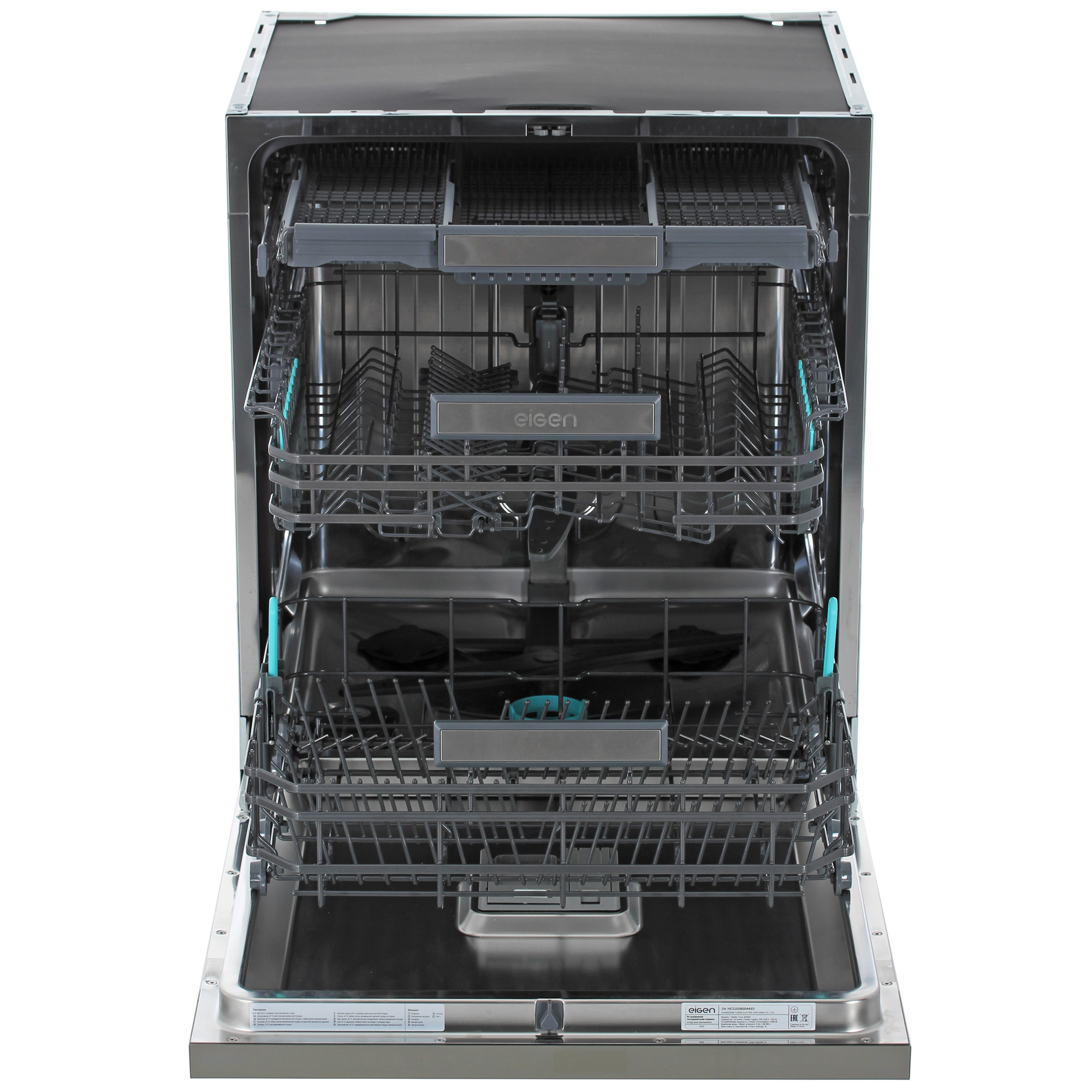 9237079 Встраиваемая посудомоечная машина Eigen Foss-BD602 STDN-0025003 - Вид №6