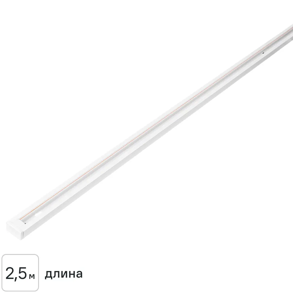 Трековый шинопровод Arte Lamp Track Accs 2,5 м для современного освещения 89361071 STLM-1568919