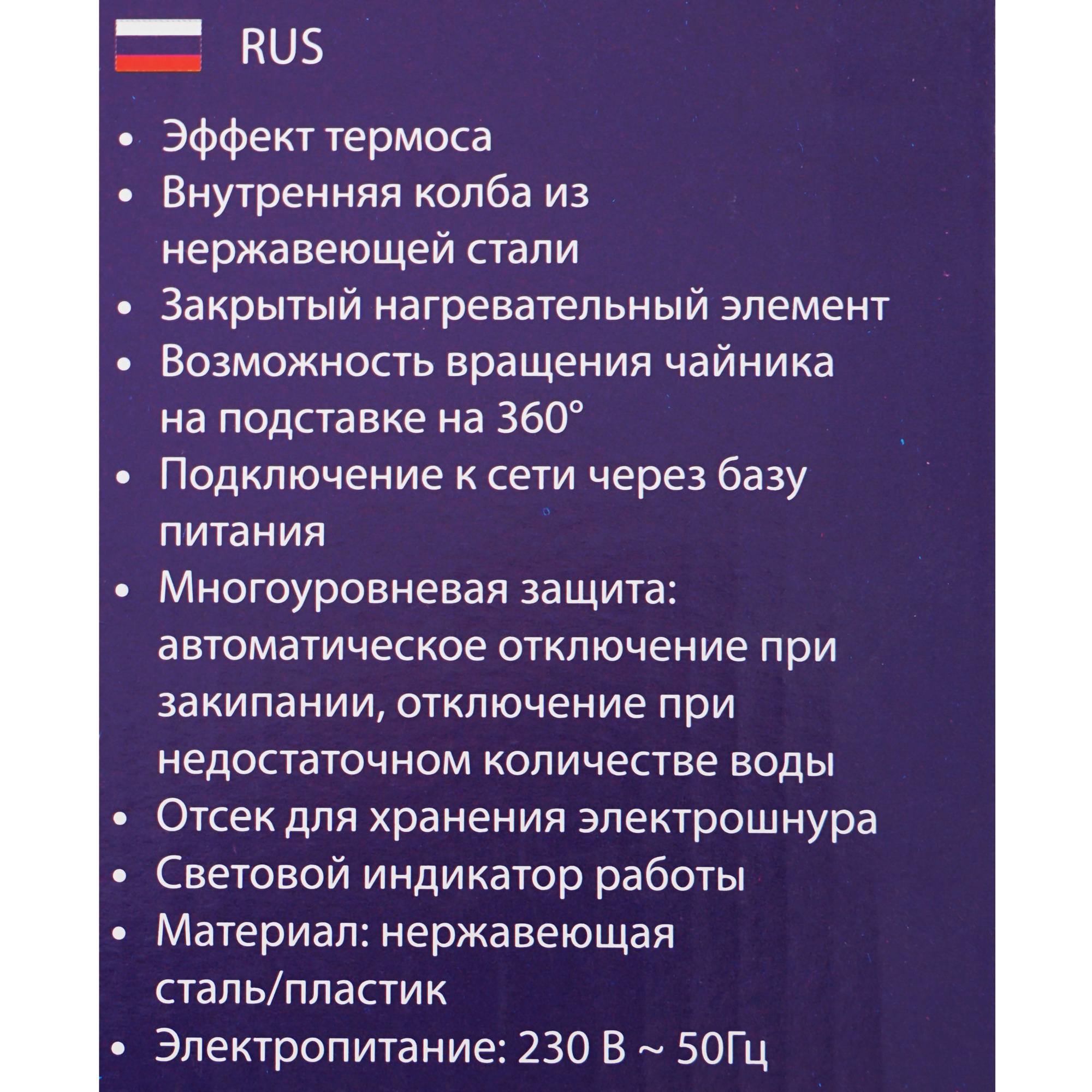 9162159 Электрочайник LUMME LU-KT4111A черный STDN-0013960 - Вид №6