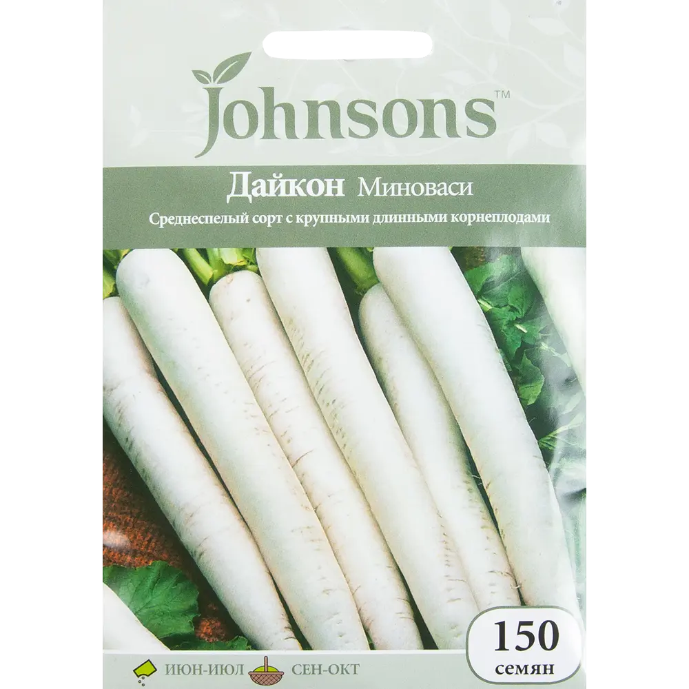 Семена Дайкон «Миноваси» 150 шт. 82450164 STLM-2120547 JOHNSONS 