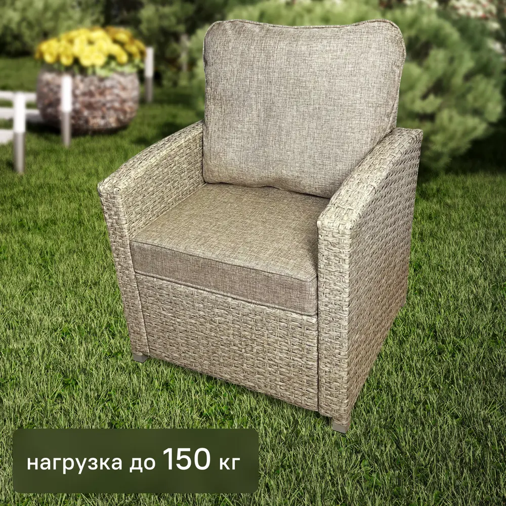 Кресло Greengard Сантия для террасы и сада - стильный комфорт на открытом воздухе 89354377 STLM-0950539