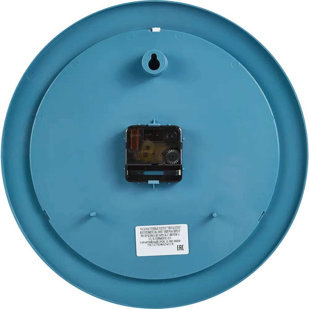 Часы настенные Troykatime Эконом круглые пластик цвет серо-синий бесшумные ø 30.5 см NEO-CLASSIC STLM-2076758 - Вид №1