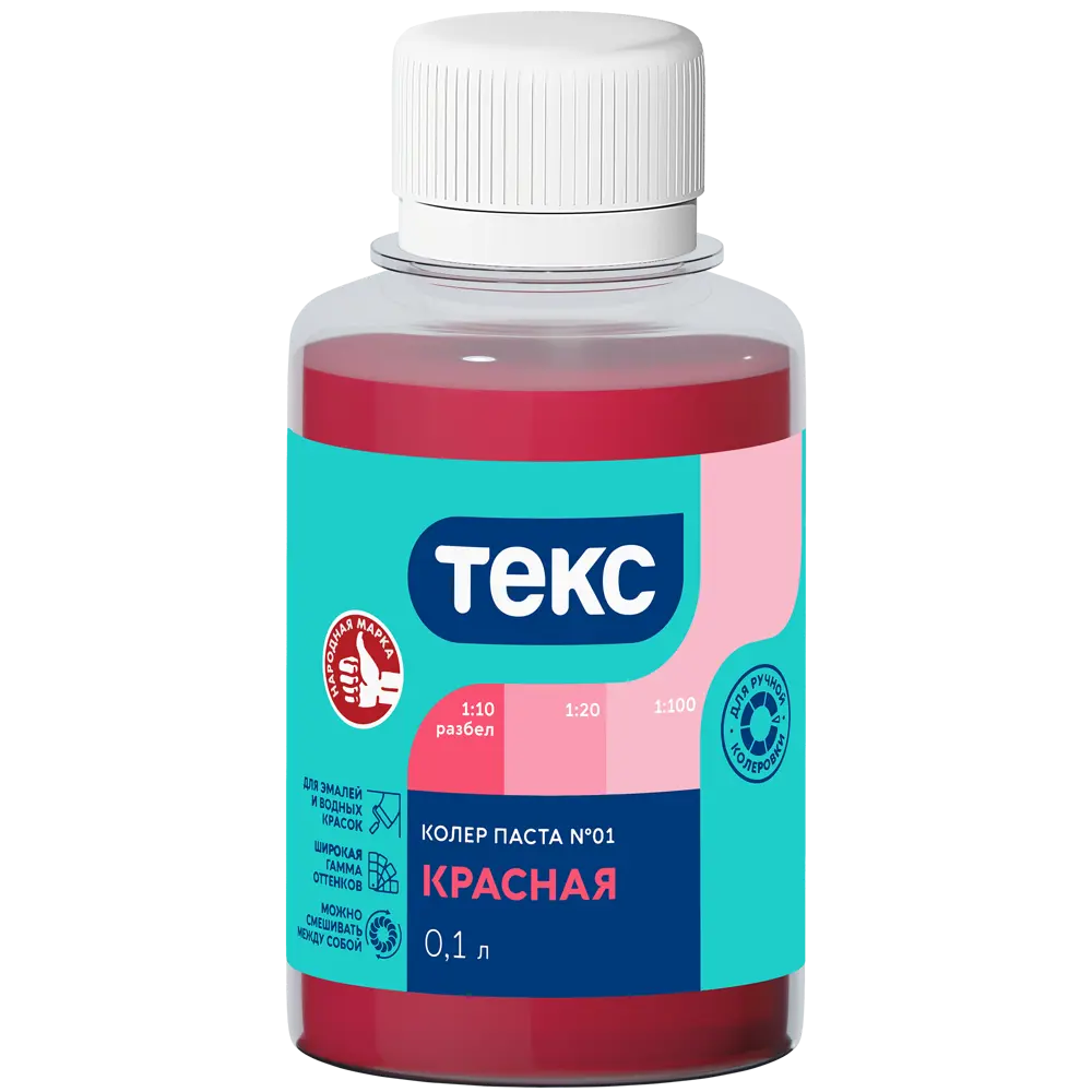Колер паста Текс Универсал 0.1 л цвет красный 89344640 STLM-2177484 