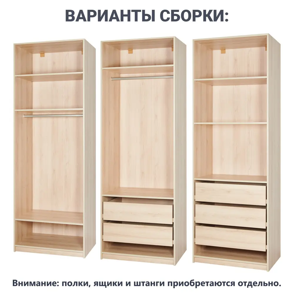 Каркас шкафа Santreyd Лион для систем хранения в интерьере 85204782 STLM-0059892 - Вид №2
