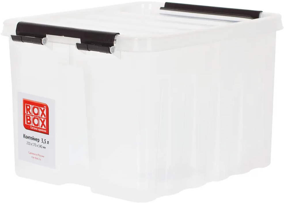 ROX BOX Прозрачный контейнер 3,5 л для удобного хранения 16645292