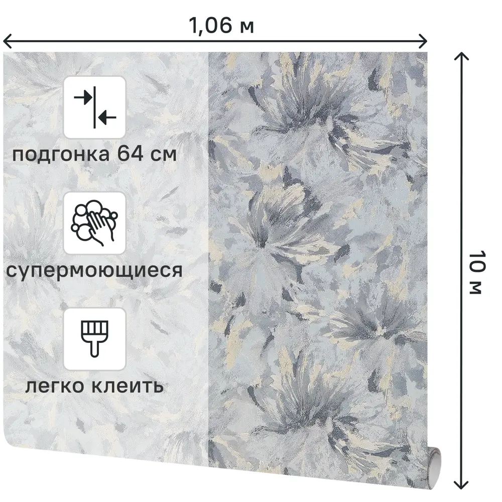 Обои флизелиновые Grandecolife Vera серые 1.06 м GDR152103 89365765 STLM-2141550 - Вид №1