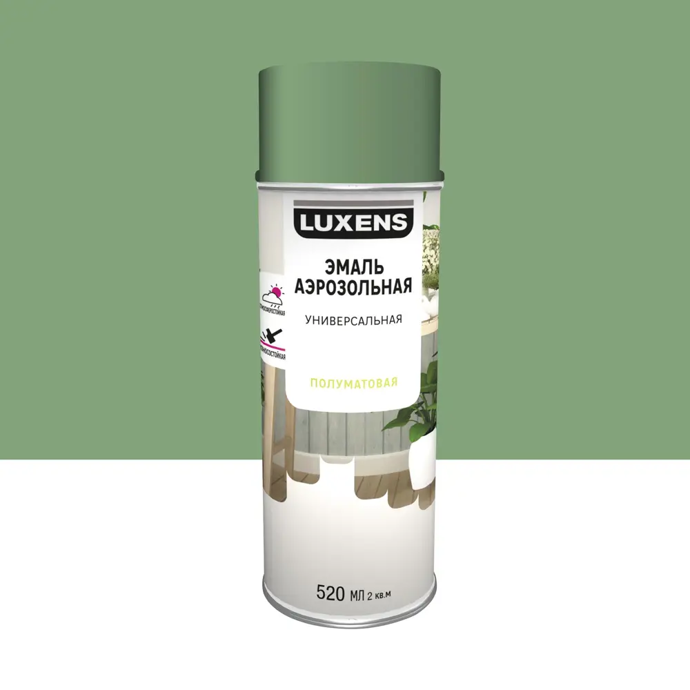 Аэрозольная эмаль Luxens для интерьера и экстерьера - бледно-зелёный сатин 83237356 STLM-0039714