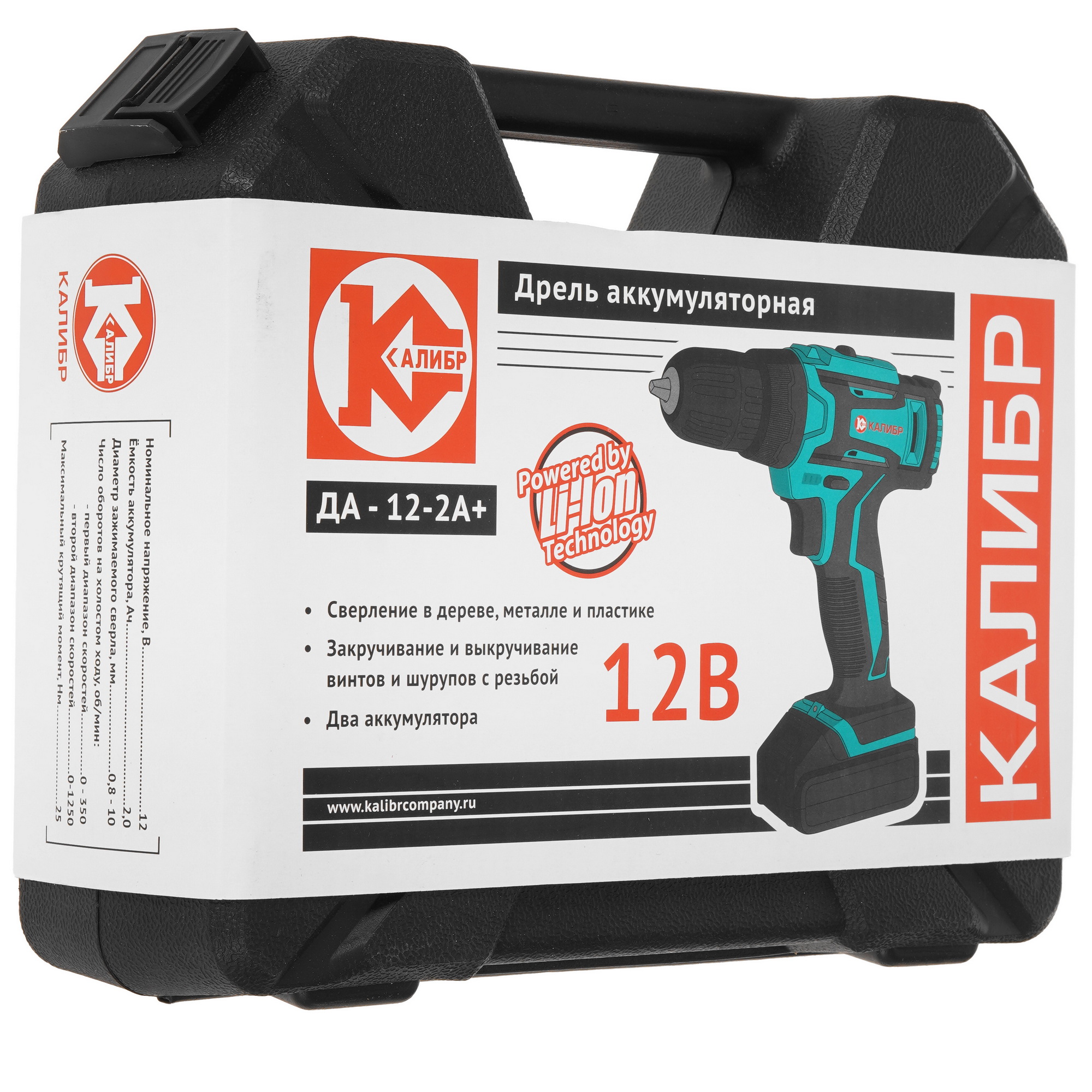 Дрель-шуруповерт Калибр ДА-12-2А+ 9085566 STDN-0127735 - Вид №9