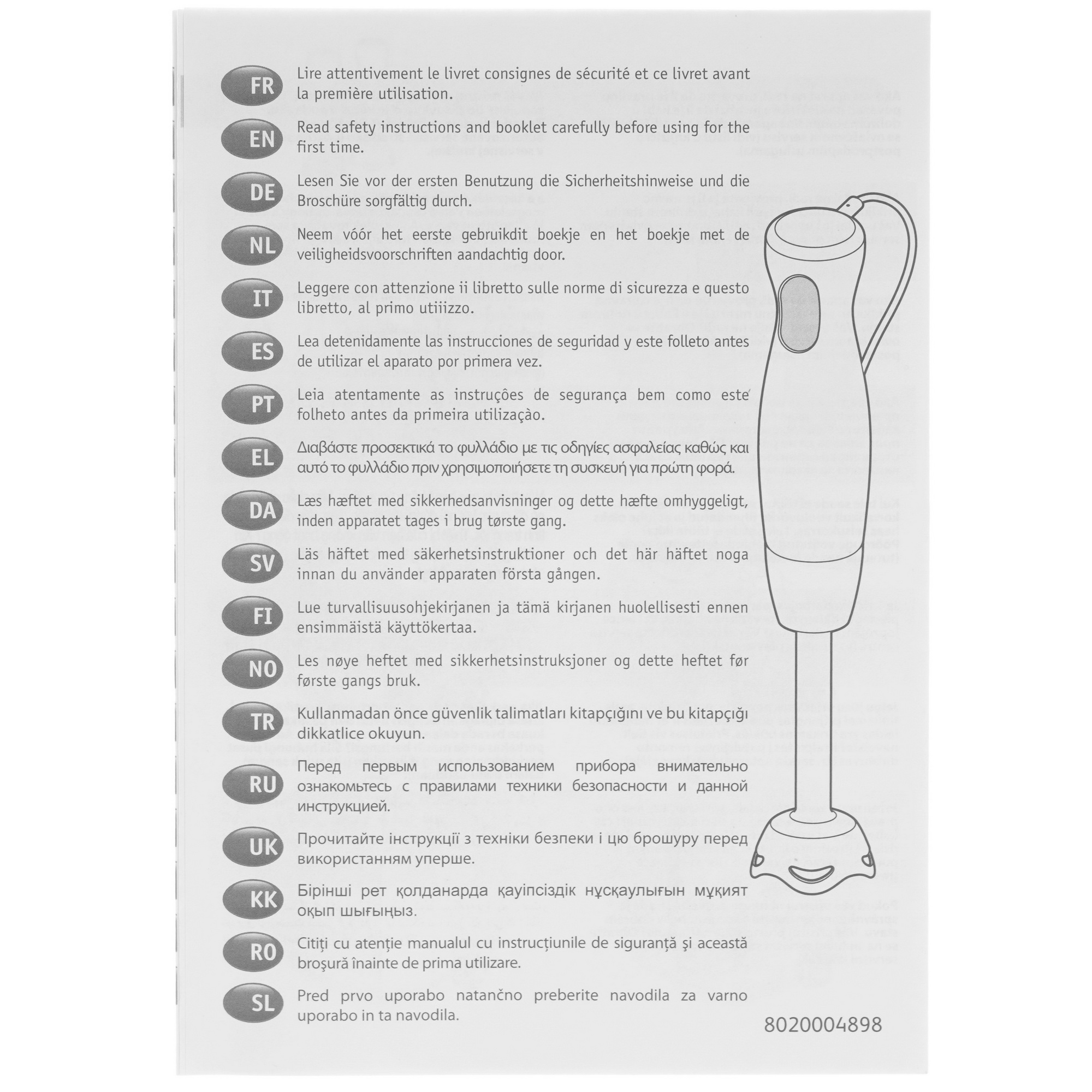 5601944 Блендер погружной Tefal InfinyForce HB944138 белый STDN-0098852 - Вид №9