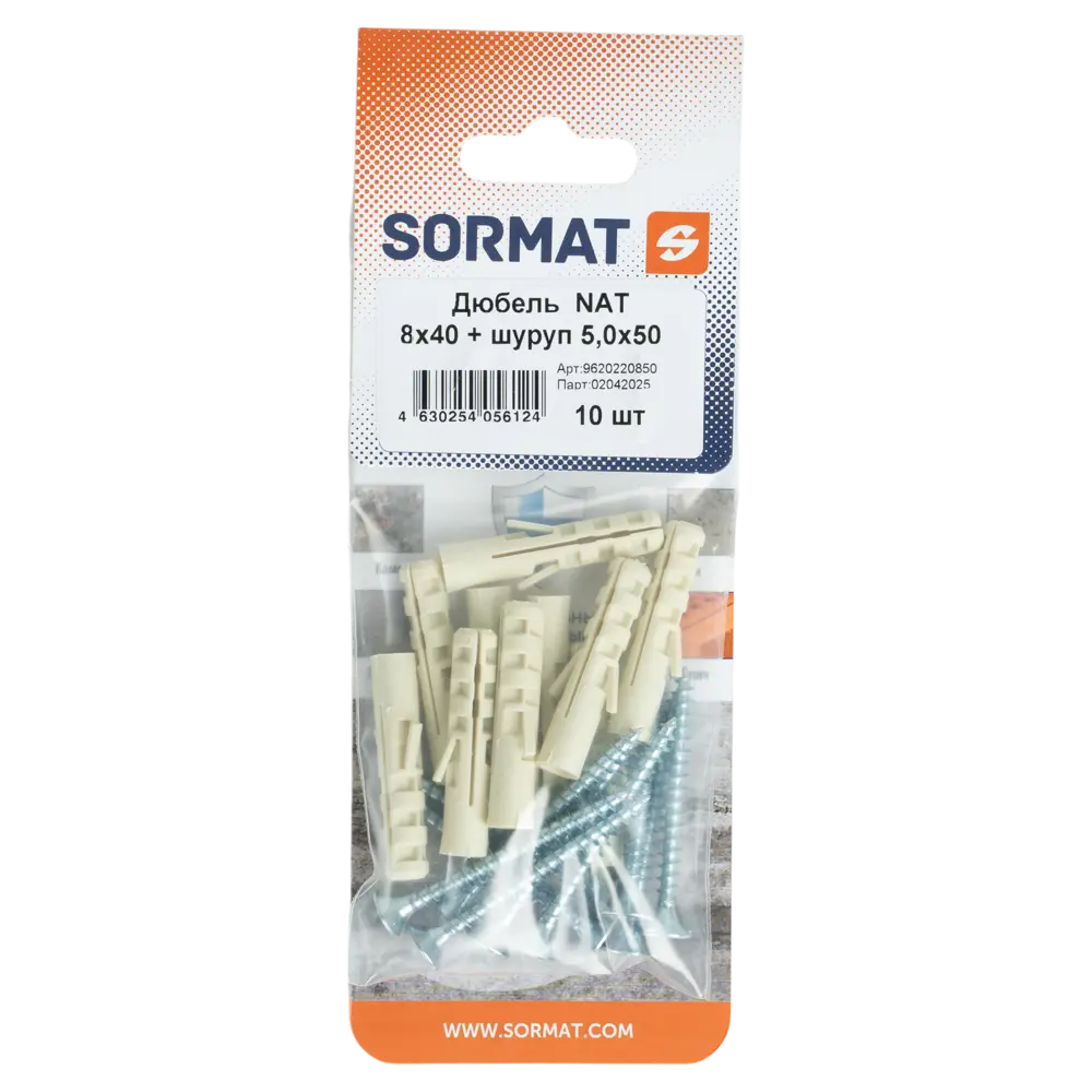 Дюбель распорный SORMAT нейлон 8×40 мм (10 шт) 89420344 STLM-1575396 - Вид №4