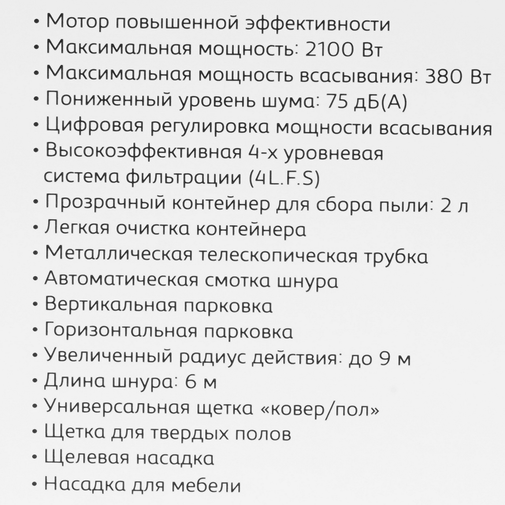 5353373 Пылесос Pioneer VC345C черный STDN-0054873 - Вид №16