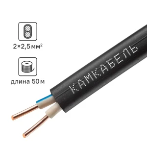 Кабель Камкабель ВВГпнг(A)-LS 2x2.5 50 м ГОСТ 81933613 STLM-2095843