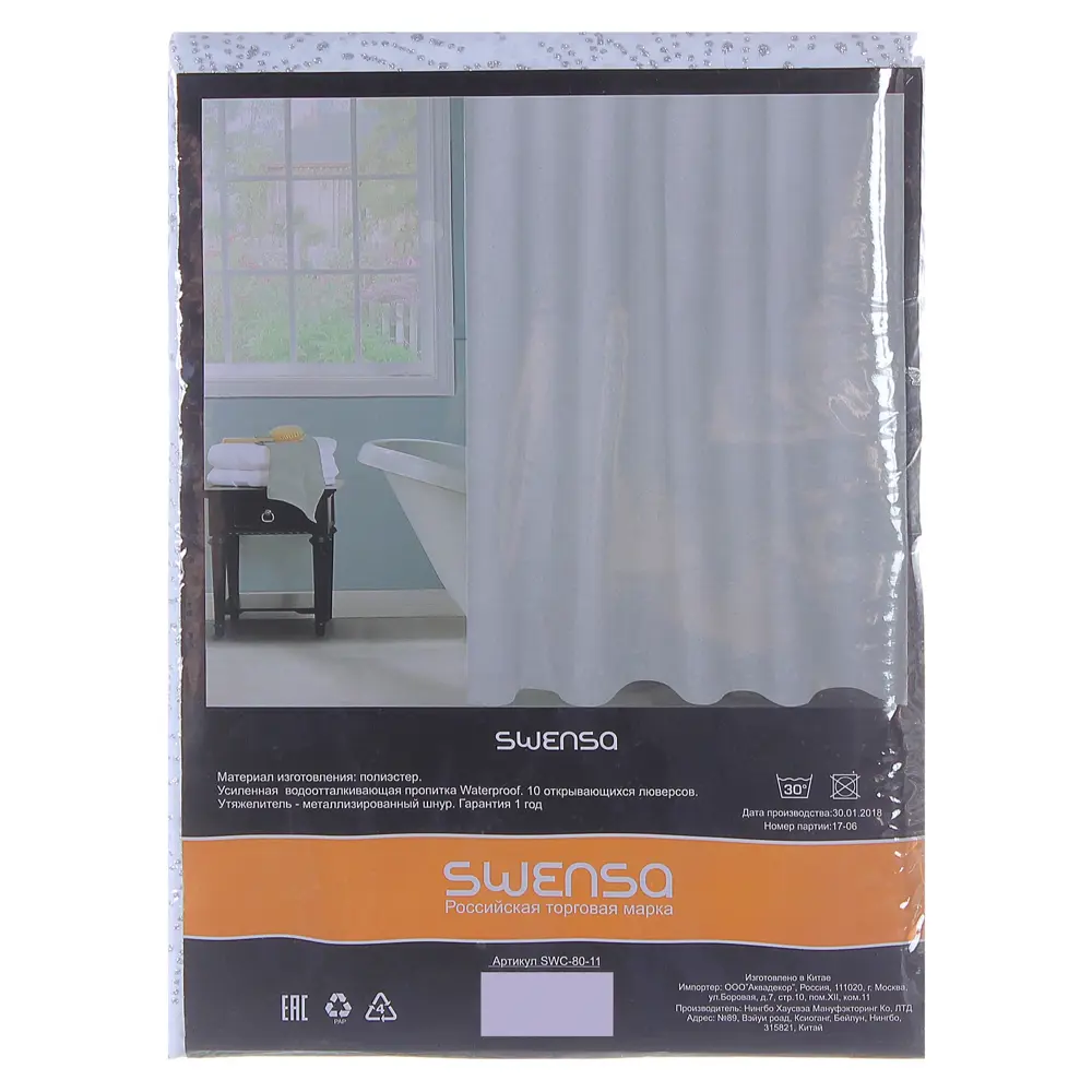Штора для ванной комнаты «Bianca» 180х180 см 18677431 STLM-2015733 Santreyd SWC-80-11 - Вид №3