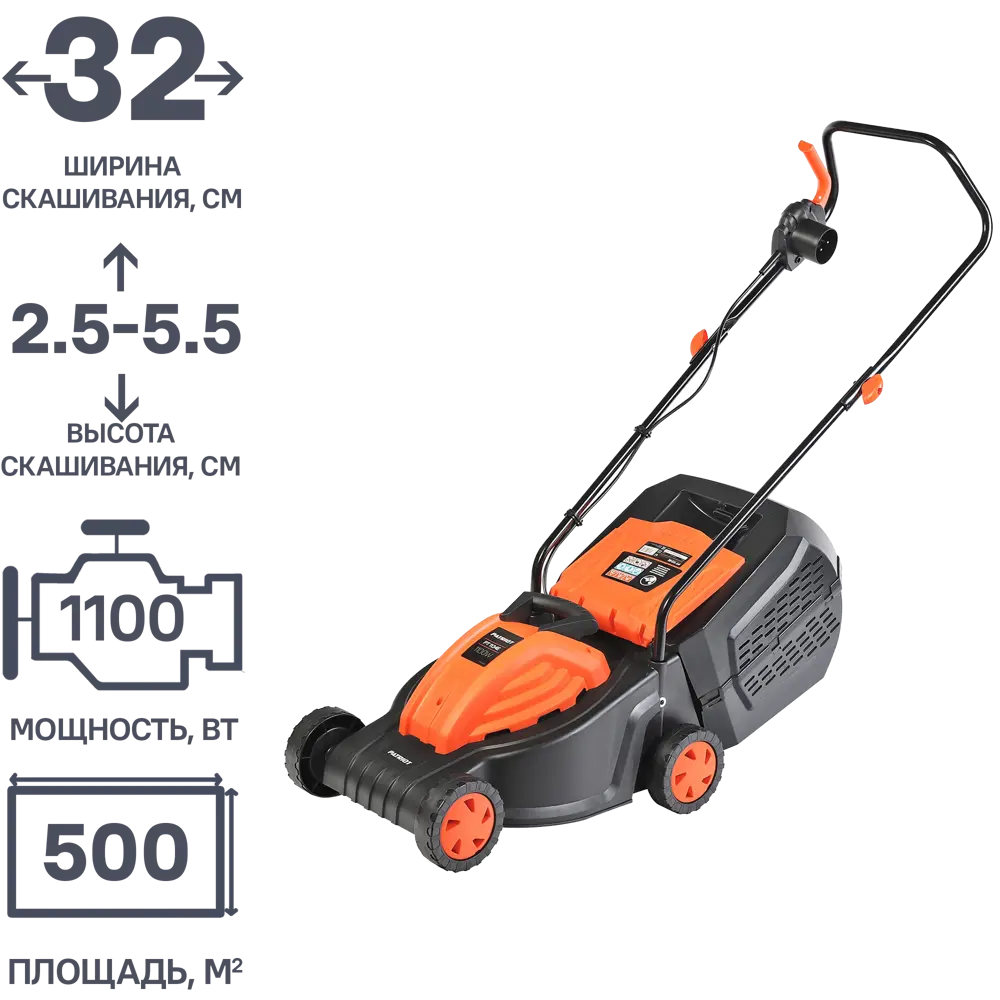 Газонокосилка электрическая Patriot PT 1134E 1100 Вт 32 см STLM-2182054 - Вид №1