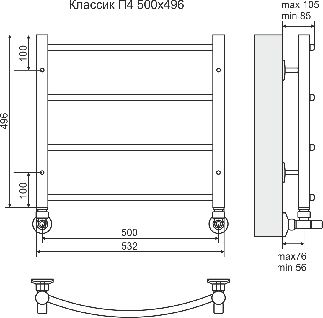 4670030725172 ЭКОНОМ Классик П4 500х496 Полотенцесушитель TERMINUS RAL 9005 матовый - Вид №2