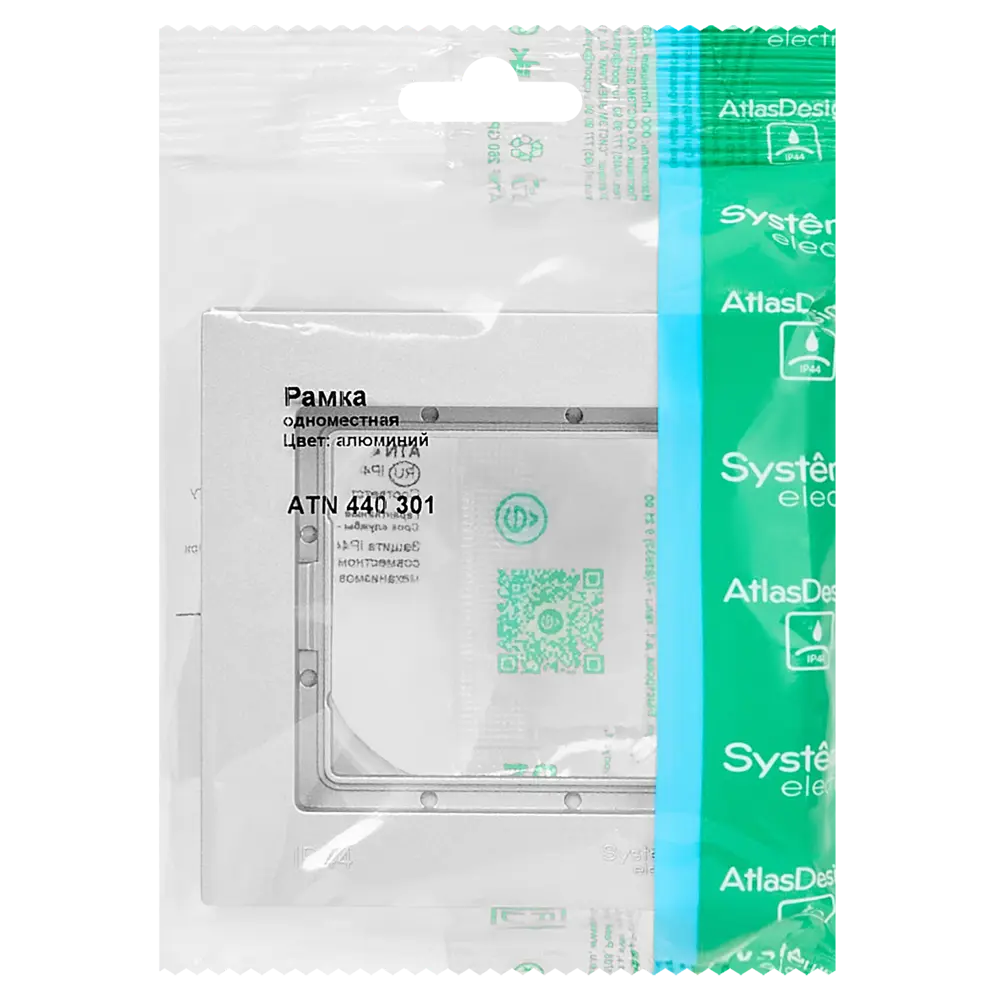 Рамка Systeme Electric AtlasDesign Aqua 1 пост цвет алюминий STLM-2021076 - Вид №3