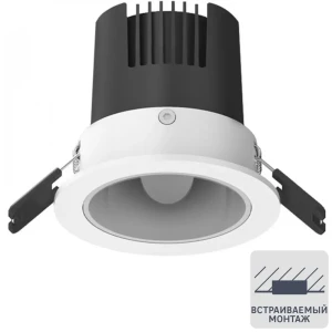 Спот Yeelight Mesh Downlight M2 5 м2, цвет белый