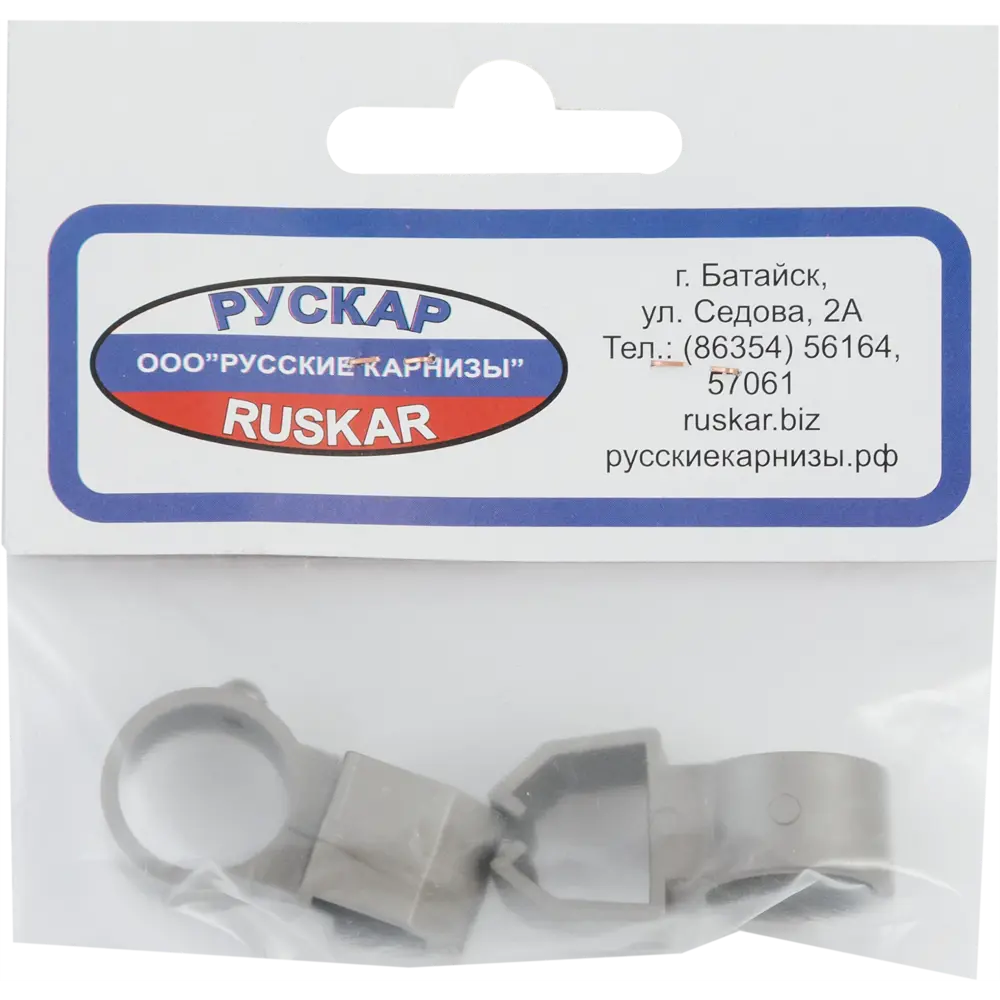 Держатель U-шины Русские Карнизы, цвет морена, 2 шт STLM-2086638 - Вид №1