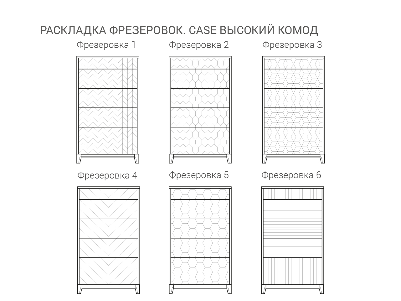 Комод высокий кремовый "Гравировка 10" Case THE IDEA ДИЗАЙНЕРСКИЕ 209970 Бежевый  - Вид №5