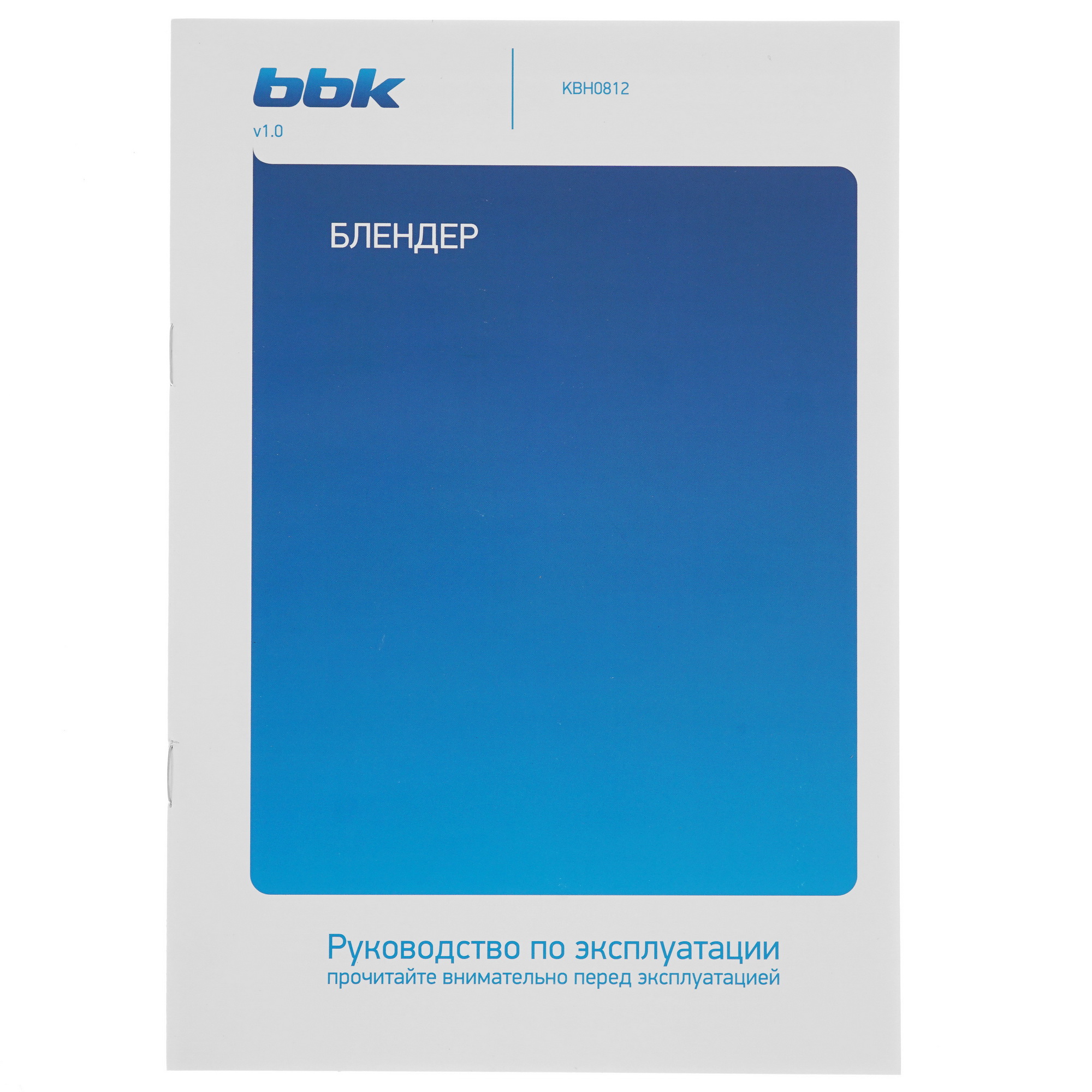 9052423 Блендер погружной BBK KBH0812 белый STDN-0008831 - Вид №6