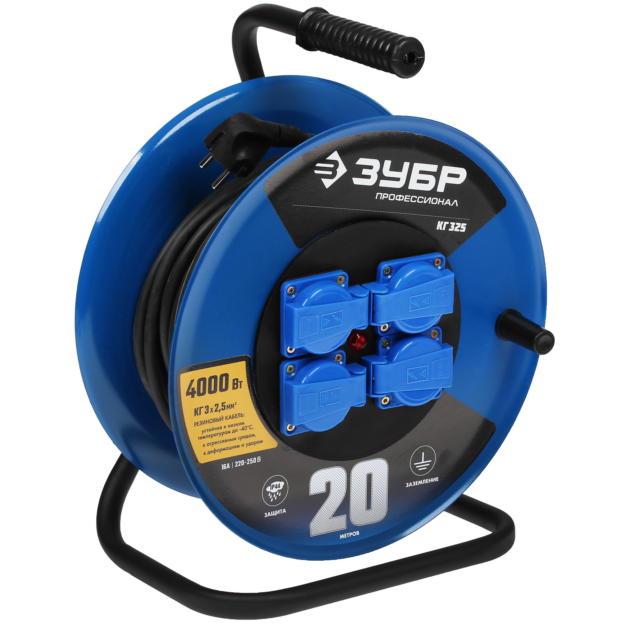 Удлинитель силовой Зубр 55079-20 синий 5089104 STDN-0152109