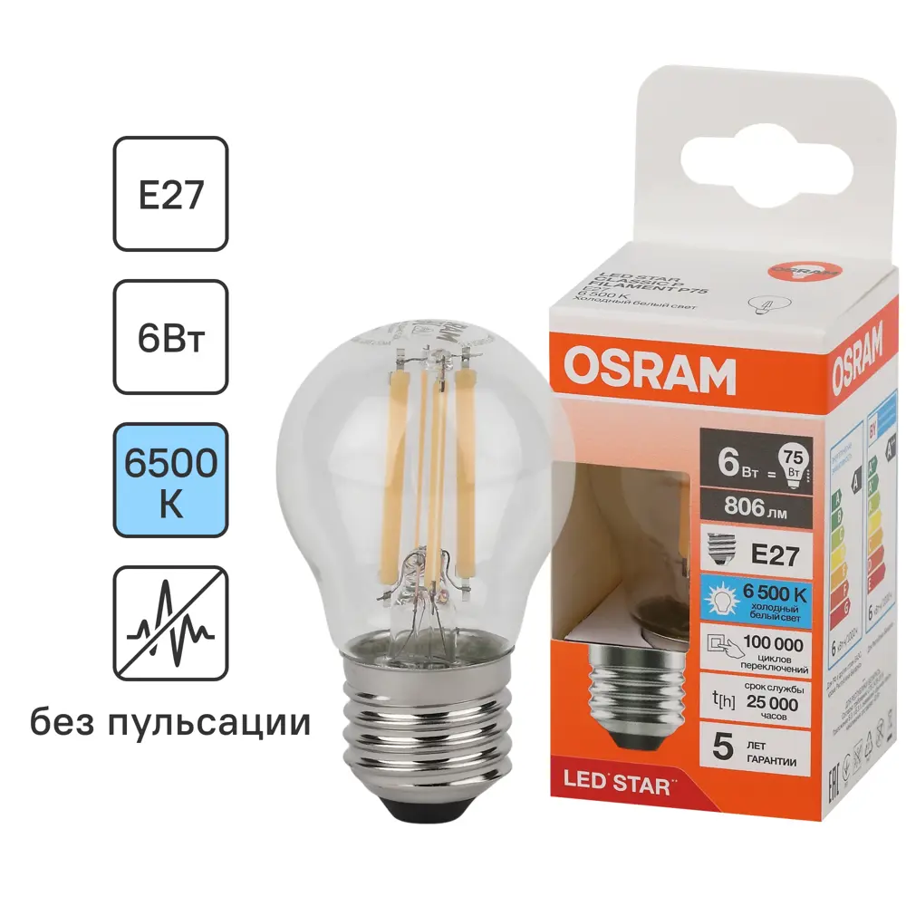 Лампа светодиодная Osram Р E27 220/240 В 6 Вт шар 806 лм холодный белый свет 85306961 STLM-2173188 