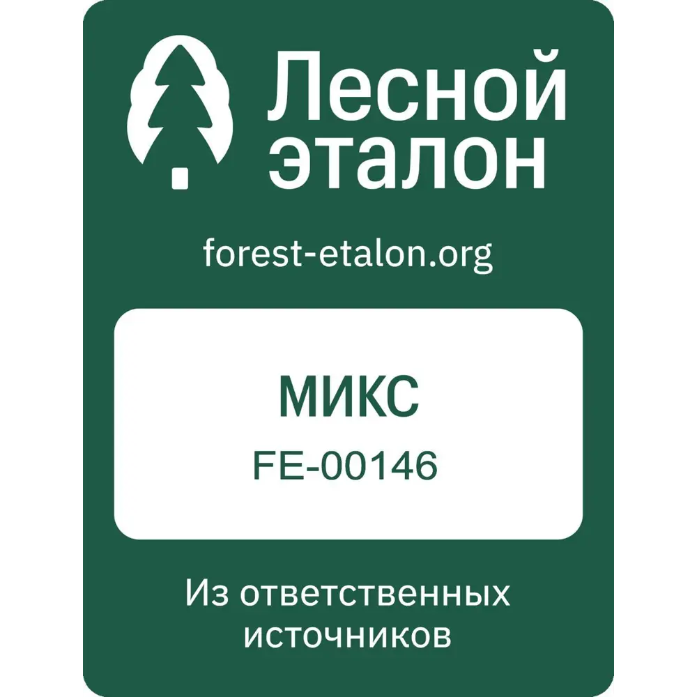 Мешки бумажные для пылесоса Zugel ZPB20P 20 л, 5 шт STLM-2201079 - Вид №7