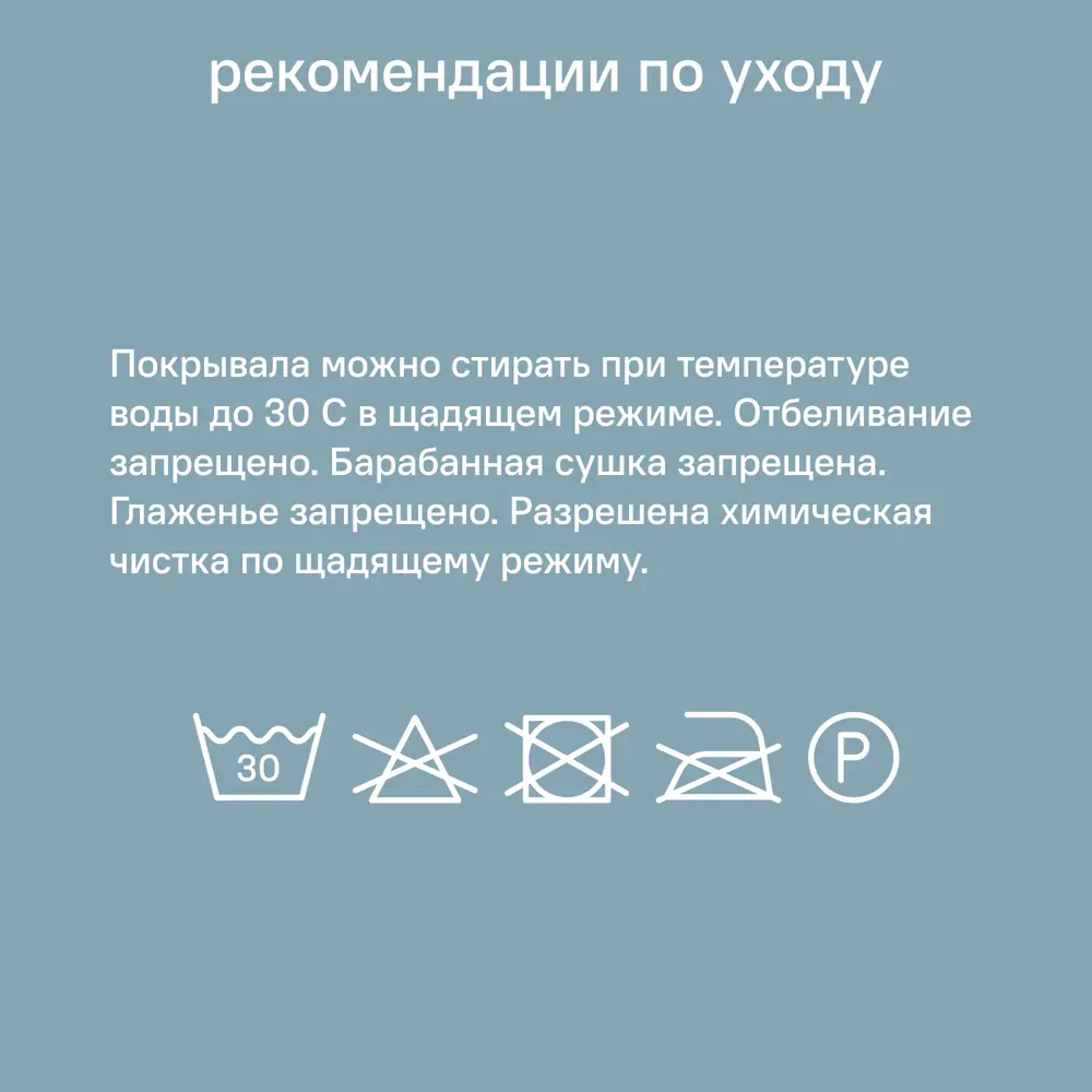 Покрывало Бельвита 220x240 см замша цвет серебристый STLM-2099918 - Вид №7