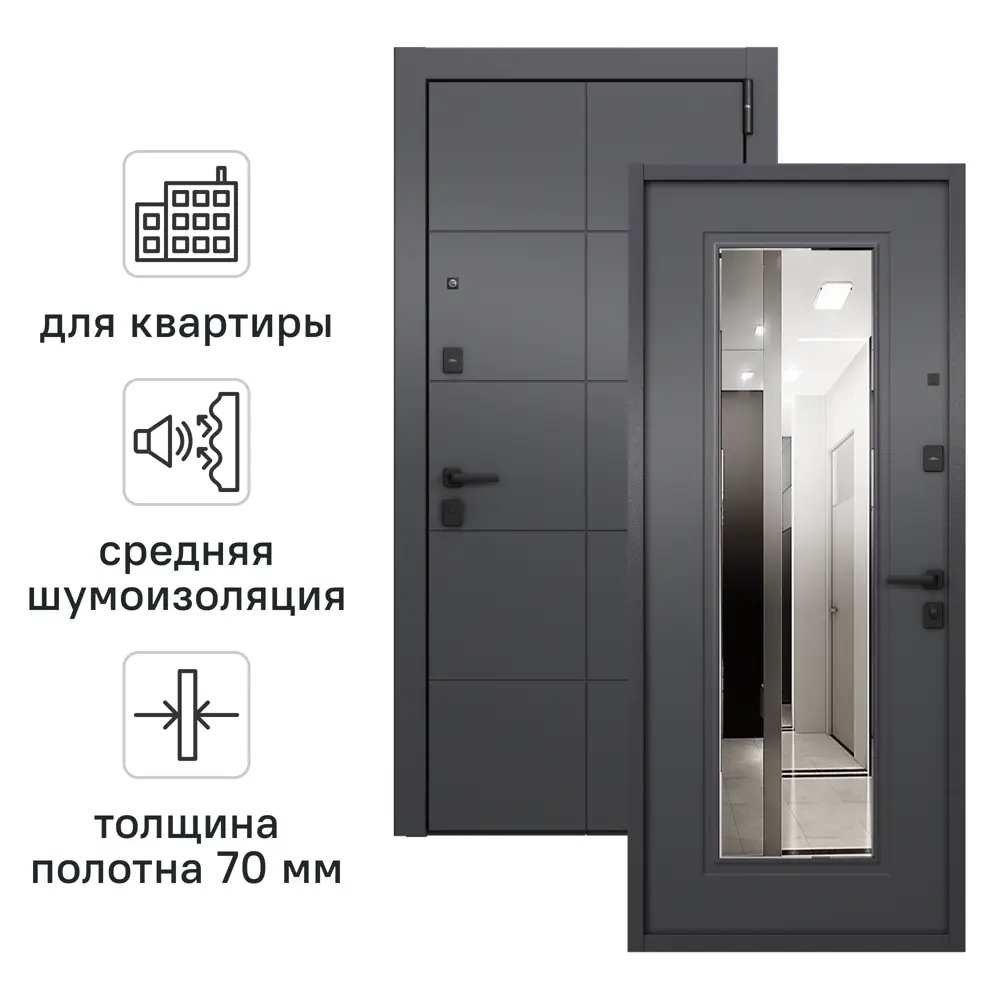 Дверь входная металлическая Гибсон 86x205 см правая скай оскуро с зеркалом TOREX STLM-2006612