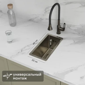 Мойка для кухни врезная Delinia 23x40 см глубина чаши 18 см нержавеющая сталь цвет сатин 89350869 STLM-2042619