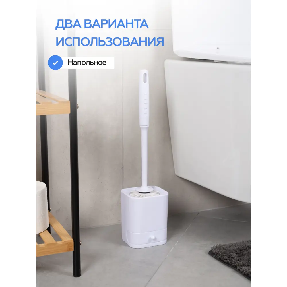 Ёршик для унитаза Lemer BAU-BR-1 подвесной пластик цвет белый 89385867 STLM-2044501 - Вид №7