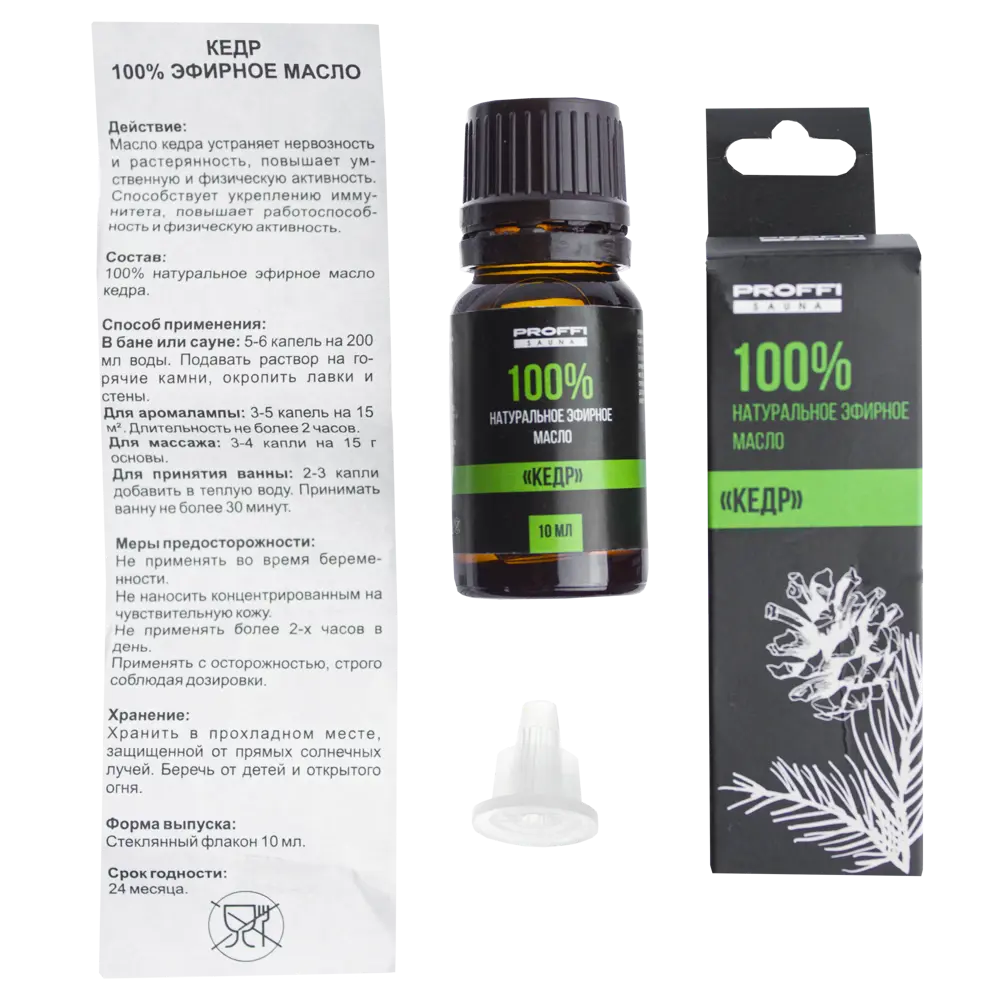 Масло эфирное Proffi Sauna Кедр 10 мл STLM-2094294 - Вид №7