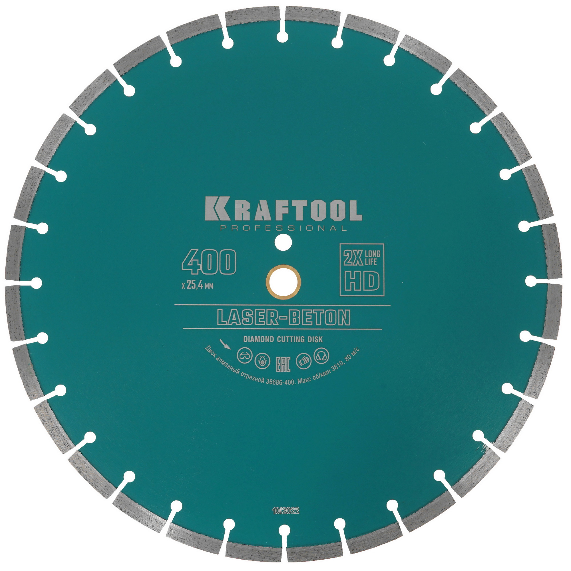 Диск алмазный KRAFTOOL LASER-BETON 400 мм 9012382 STDN-0049988