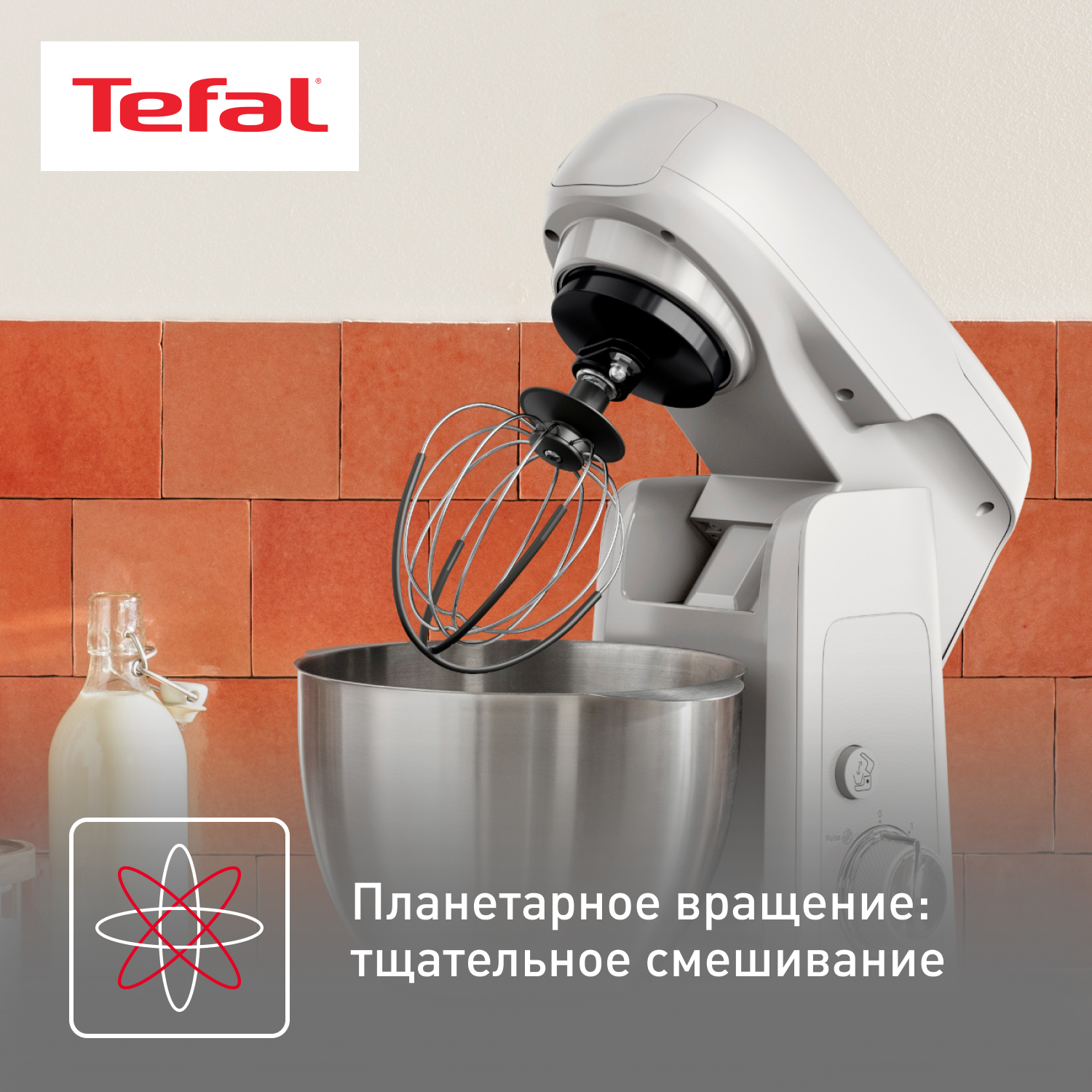 5607145 Кухонная машина Tefal Bake Partner QB521B38 серый STDN-0062105 - Вид №10