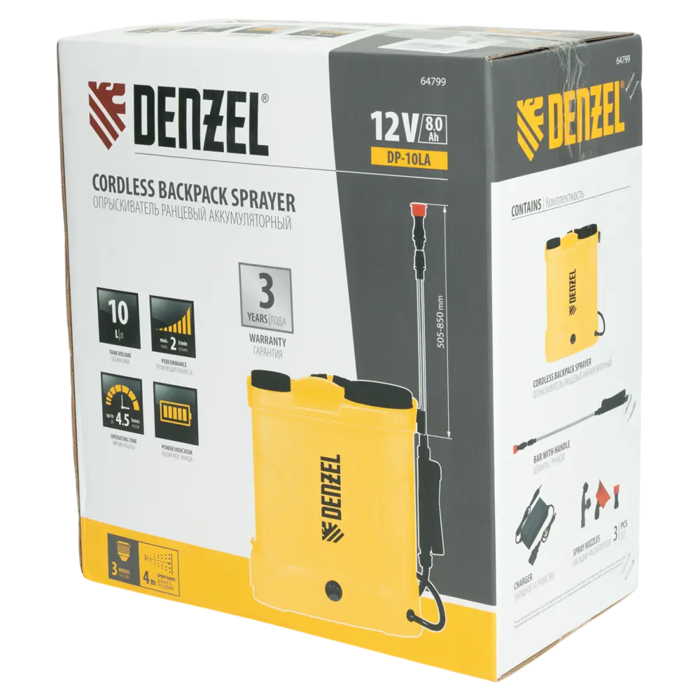 Ранцевый аккумуляторный опрыскиватель Denzel DP-10LA с зарядным устройством 89419329 STLM-1567259 - Вид №6