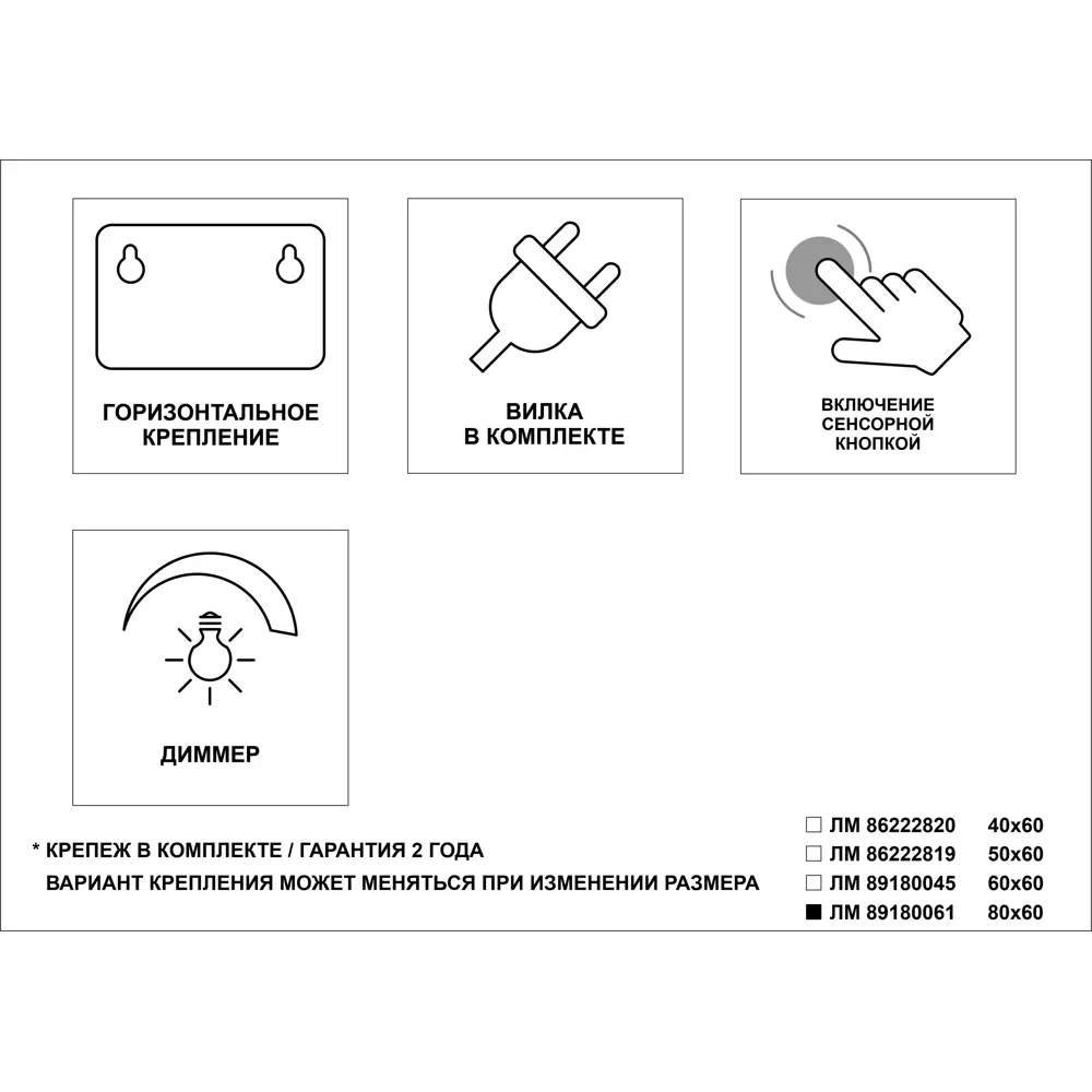 Зеркало Santreyd Light с LED-подсветкой и сенсорным управлением 80x60 см 89180061 STLM-0079572 - Вид №3