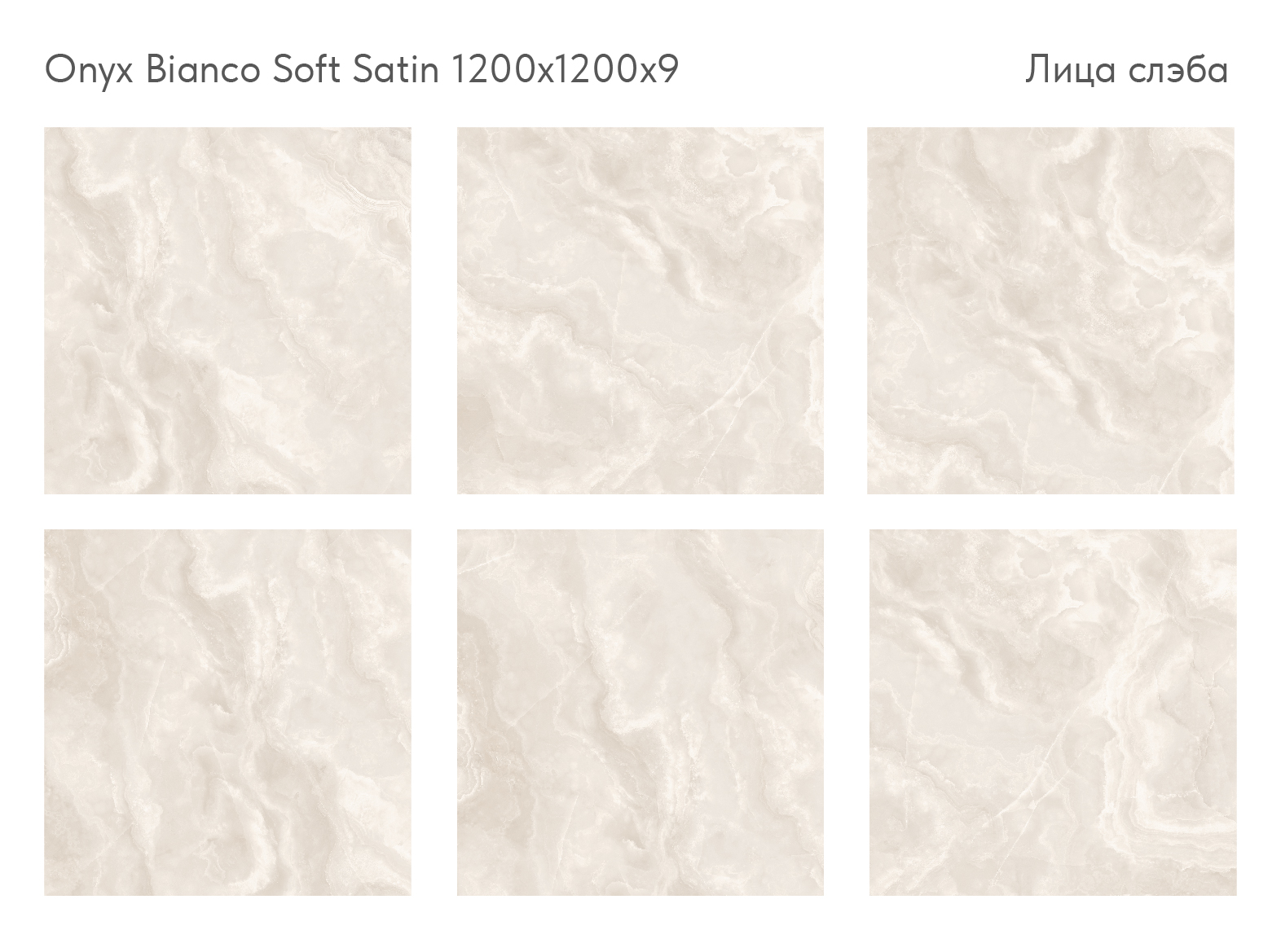 STAROSLABS Soft Satin: Элегантность в каждом сантиметре STP-ST600 INCOLOR - Вид №1