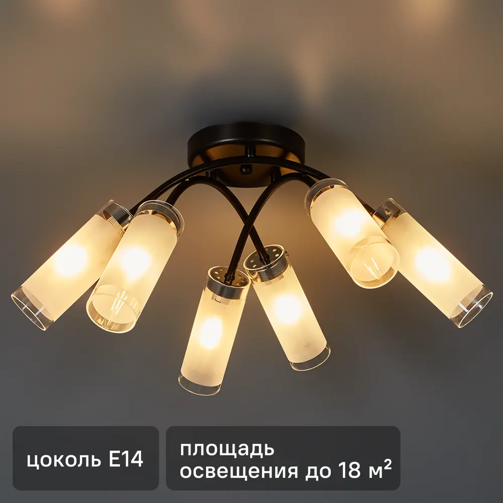 Потолочная люстра Люпин КС30098/6C, 6 ламп, 18 м², цвет белый/чёрный КЛЮЧНИК STLM-2009233