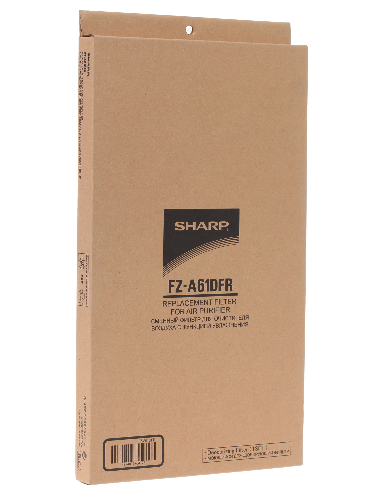 7930328 Фильтр Sharp FZ-A61DFR STDN-0037354 - Вид №3