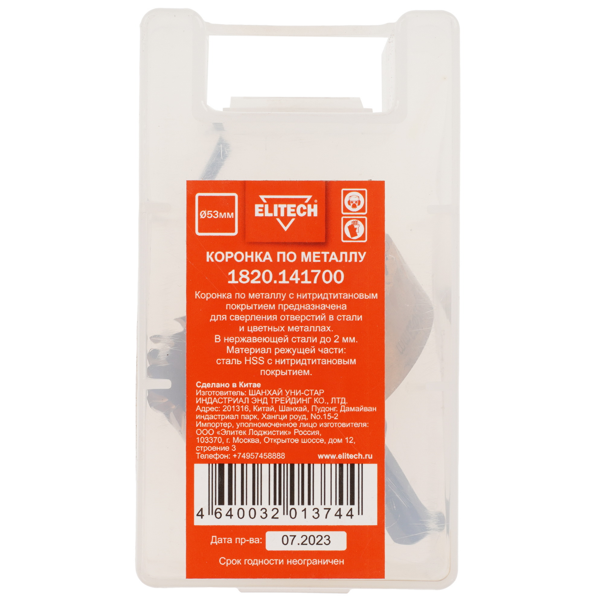 Коронка Elitech 1820.141700 9186948 STDN-0025399 - Вид №3