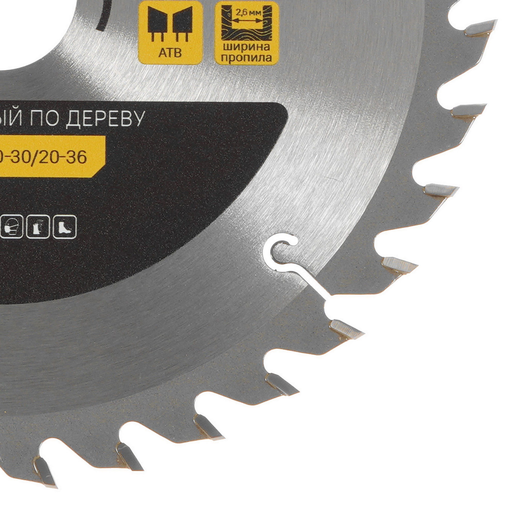 Диск пильный Hanskonner H9022-190-30/20-36 9112767 STDN-0098056 - Вид №1