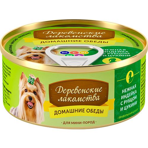 ПР0037803 Корм для собак Домашние обеды Нежная индейка, рубец, цукини конс. 100г ДЕРЕВЕНСКИЕ ЛАКОМСТВА 