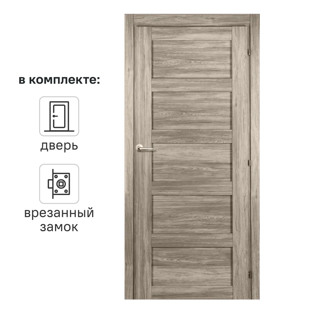 Дверь межкомнатная глухая Прэсто 80x200 см ПВХ цвет дуб санремо светлый с замком 82636401 STLM-2136609 МАРИО РИОЛИ 
