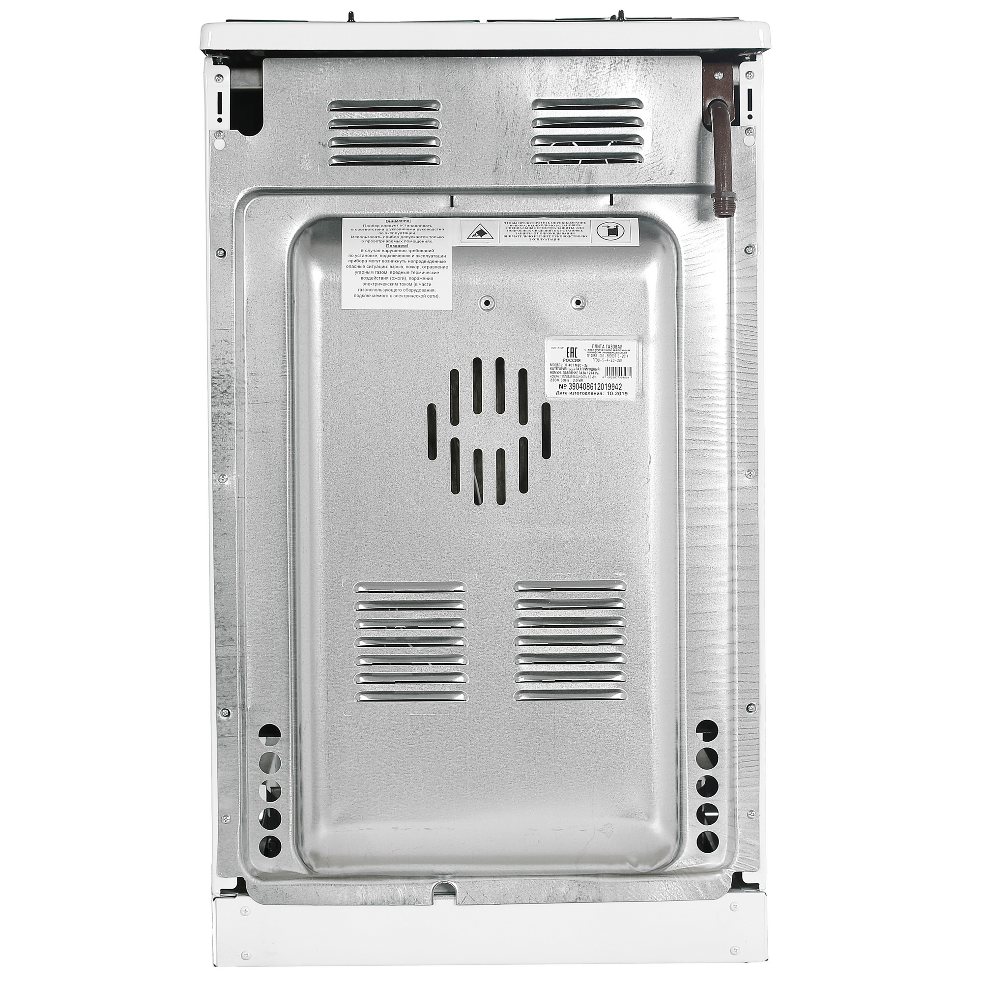 8139407 Комбинированная плита Лысьва ЭГ 401 M2C-2у белый STDN-0023169 - Вид №7