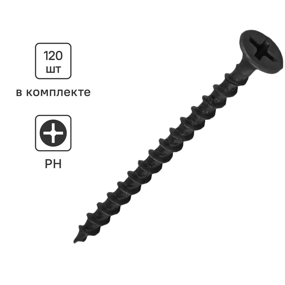 Santreyd Саморезы фосфатированные по дереву 3.5x51 мм 120 шт 87104870 STLM-0073317